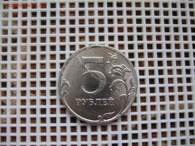 5 Руб.2012г.Ммд-ПОЛНЫЙ РАСКОЛ(реверс) 01.10.17г. 22.10.Мск. - IMG_7781.JPG