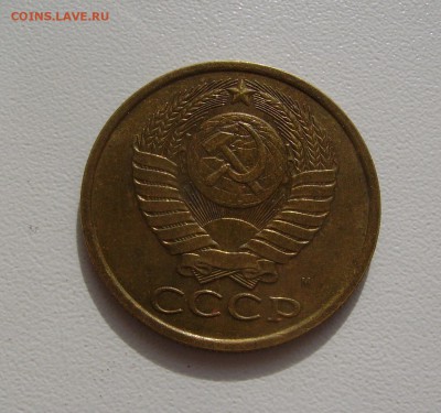 5 КОПЕЕК 1990 М до 1.10.2017 22.00 - 2.JPG