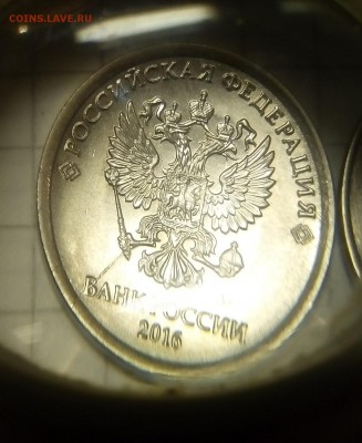 браки монет 6 шт до 1.10.17г в 22 00 - IMG_20170925_151135.JPG