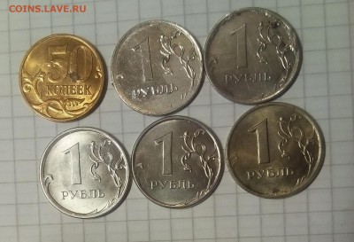 браки монет 6 шт до 1.10.17г в 22 00 - IMG_20170925_151348.JPG