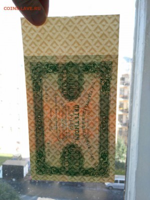 5000 1923 г. отменная! - IMG-20170925-WA0038