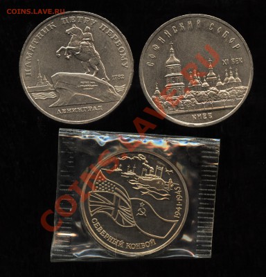Северный конвой, Ленинград, Киев до 9.03.11 22:00 МСК - Юбилейка3