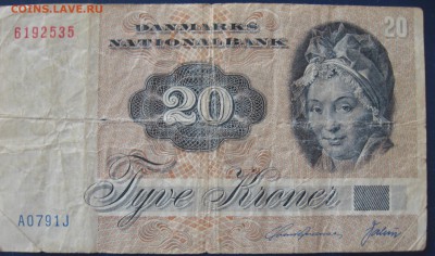 20 крон 1972 г Дания - IMG_6548.JPG