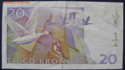 2 купюры 20 крон Швеция - IMG_6557.JPG