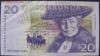 2 купюры 20 крон Швеция - IMG_6556.JPG