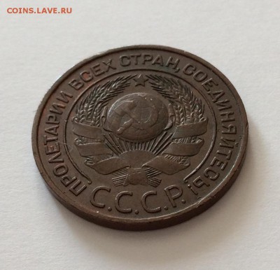 3 копейки, 1924 год. Еще одна унылая монетка. - 8814B6B2-8D69-4D8B-A542-DFF93B50BB22