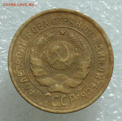 2 копейки 1926 до 27.09.17 до 22.30 мск - IMG_5224.JPG