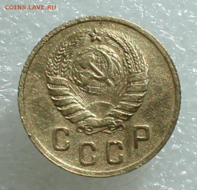 2 копейки 1946 до 27.09.17 до 22.30 мск - IMG_5265.JPG