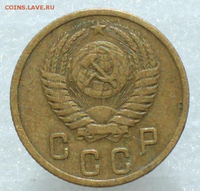 2 копейки 1955 до 27.09.17 до 22.30 мск - IMG_5281.JPG