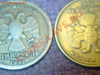 1 рупь 1997 г. М шт.1.12Б - А00
