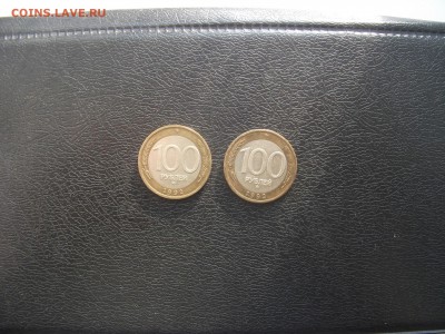 100 р. 1992 год 2 шт, ММД  до 01.10.2017 в 22:00 - DSCF4844.JPG