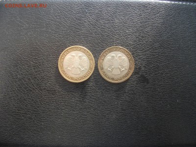 100 р. 1992 год 2 шт, ММД  до 01.10.2017 в 22:00 - DSCF4845.JPG