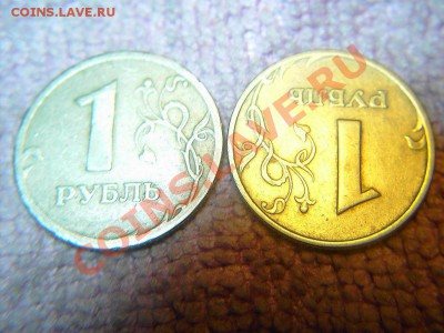 1 рупь 1997 г. М шт.1.12Б - Р00