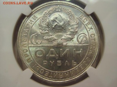 Описание: Германия. 5 марок 1901 года.МС 66. - 6