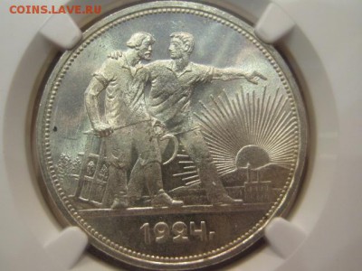 Описание: Германия. 5 марок 1901 года.МС 66. - 66