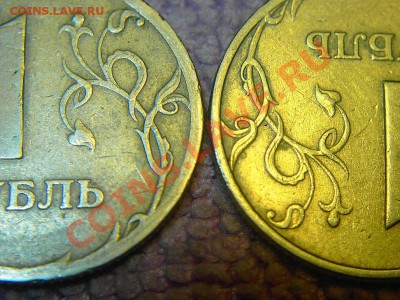 1 рупь 1997 г. М шт.1.12Б - Р01