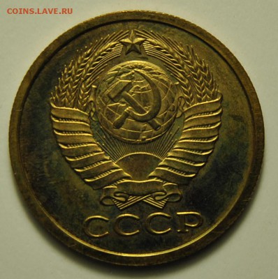 5 копеек 1974 1976 1978 1979 наборные до 26.09.2017 в 22:00 - 5 копеек 1979 2.JPG