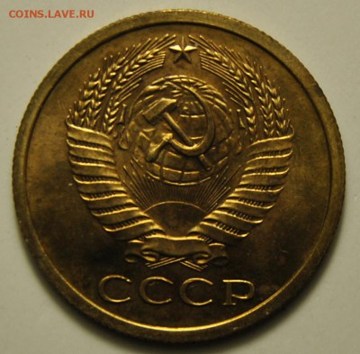 5 копеек 1974 1976 1978 1979 наборные до 26.09.2017 в 22:00 - 5 копеек 1974 2.JPG