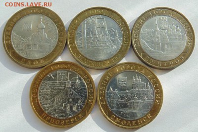 10 рублей БИМ ДГР -04,07,08 (лот№3) до 29.09.2017 в 22:30 - DSC04986.JPG