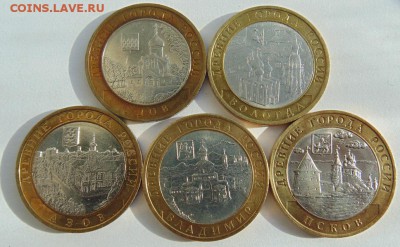 10 рублей БИМ ДГР 03,07,08(лот№2) до 29.09.2017 в 22:30 - DSC04980.JPG