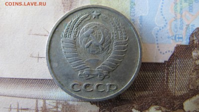 10 копеек 1967, ФИКС - IMG_6648.JPG