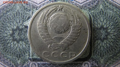 15 копеек 1968, ФИКС - IMG_6547.JPG
