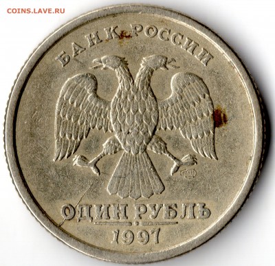 5 шт. расколов (1шт. 10р. и 4шт. 1р.) с 1 рубля до 30.09 - img334