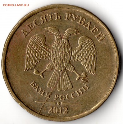 5 шт. расколов (1шт. 10р. и 4шт. 1р.) с 1 рубля до 30.09 - img336