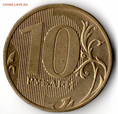 5 шт. расколов (1шт. 10р. и 4шт. 1р.) с 1 рубля до 30.09 - img337