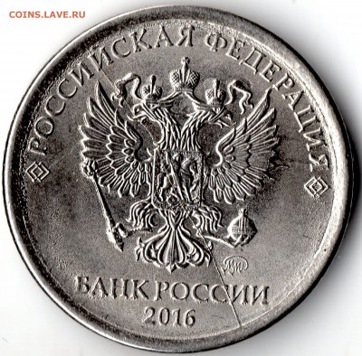5 шт. расколов (1шт. 10р. и 4шт. 1р.) с 1 рубля до 30.09 - img339