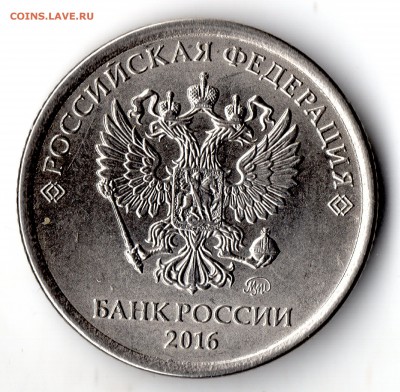 5 шт. расколов (1шт. 10р. и 4шт. 1р.) с 1 рубля до 30.09 - img341