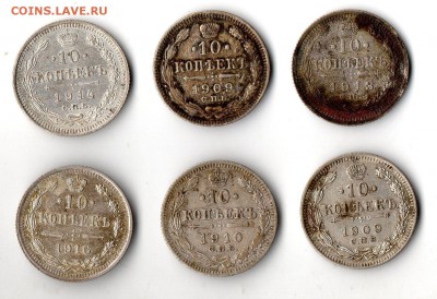 5шт. 10коп (1910,13,14,16) до 30.09 - img330