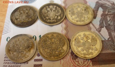 5шт. 10коп (1910,13,14,16) до 30.09 - P1010006.JPG