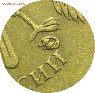 10 рублей 2010 вопрос по штемпелю - 122