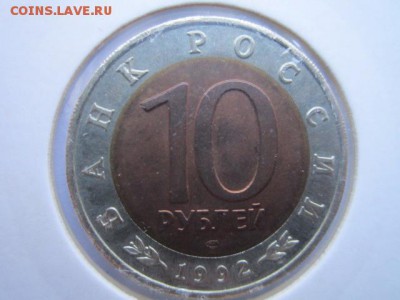 КК 92 КАЗАРКА до 01.10.2017 в 22:30 - IMG_6273.JPG