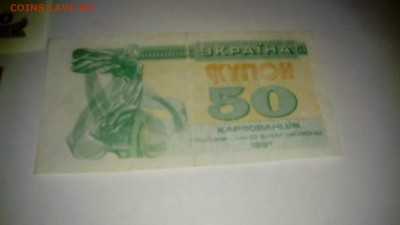 3 иностранных банкноты - IMG_20170925_195050