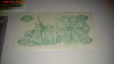3 иностранных банкноты - IMG_20170925_195124