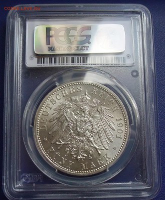 Описание: Германия. 5 марок 1901 года.МС 66. - DSCF1152.JPG