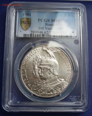 Описание: Германия. 5 марок 1901 года.МС 66. - DSCF1151.JPG