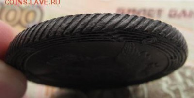 5 копеек 1804 год. КМ. До 28.09.2017г. 22:15 мск. - IMG_7808.JPG