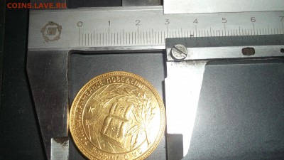Школьная медаль РСФСР золотая, образца 1940 г. на оценку. - DSCF4217.JPG
