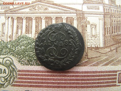 Полушка 1785 год. КМ. - IMG_6162.JPG