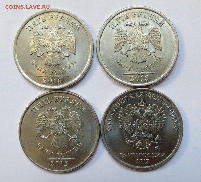 5 рублей 2010 ммд шт Б1,Б3,В1 + бонус до 01.10 в 22-00 - IMG_2355.JPG