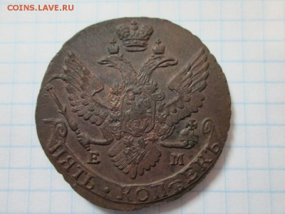 5 копеек 1789г - IMG_1545.JPG