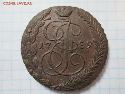 5 копеек 1789г - IMG_1546.JPG