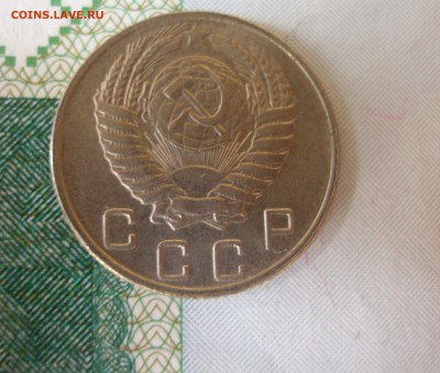 10 коп 1956г. до 30.09 - P8020107.JPG
