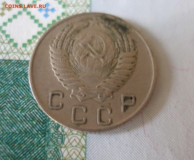 10 коп 1955 г. до 30.09 - P8020102.JPG