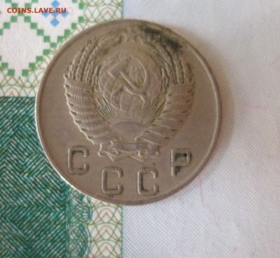 10 коп 1955 г. до 30.09 - P8020103.JPG