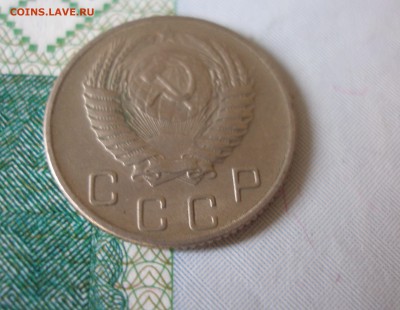 10 коп 1954 г. до 30.09 - P8020094.JPG