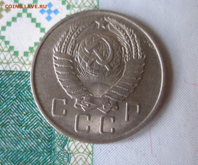 10 коп 1957 г. отличная яркая до 30.09 - P8020114.JPG